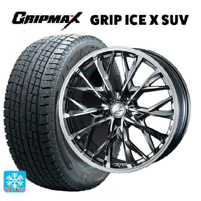 235/55R18 104H XL グリップマックス グリップアイスX SUV ブラックレター # ウェッズ レオニス MV ブラックメタルコートミラーカット 18-8J 国産車用 スタッドレスタイヤホイール4本セット|タイヤホイール専門店コニシタイヤ