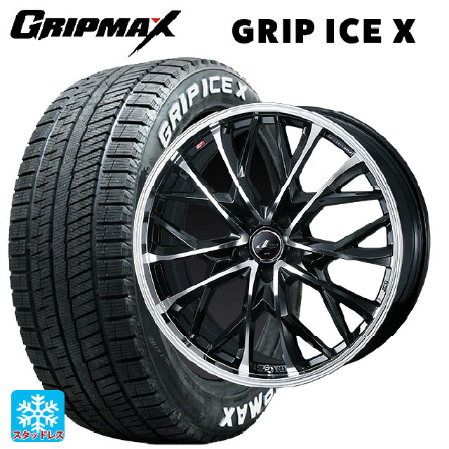 2024年製 205/60R16 96T XL グリップマックス グリップアイスX ホワイトレター # ウェッズ レオニス MV パールブラックミラーカット 16-6.5J 国産車用 スタッドレスタイヤホイール4本セット｜タイヤホイール専門店コニシタイヤ