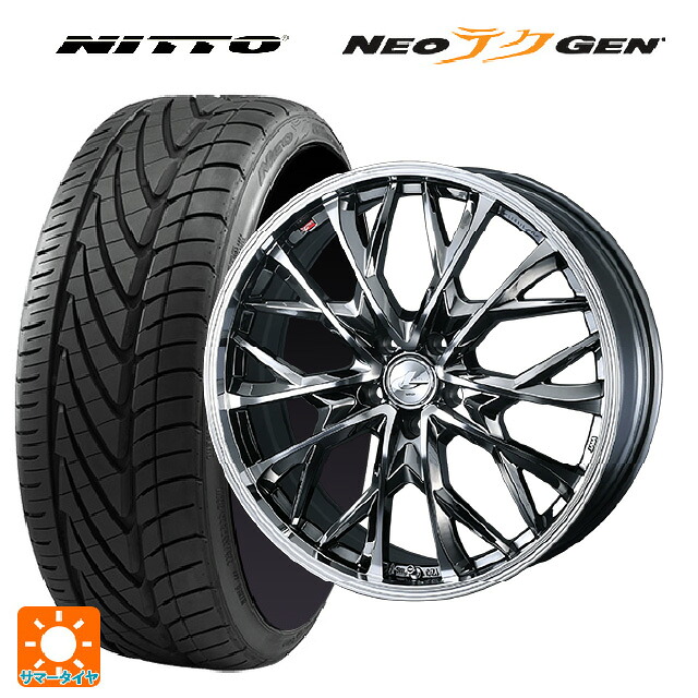 245/30R20 90W XL ニットー NEOテクGEN # ウェッズ レオニス MV ブラックメタルコートミラーカット 20-8.5J 国産車用 サマータイヤホイール4本セット