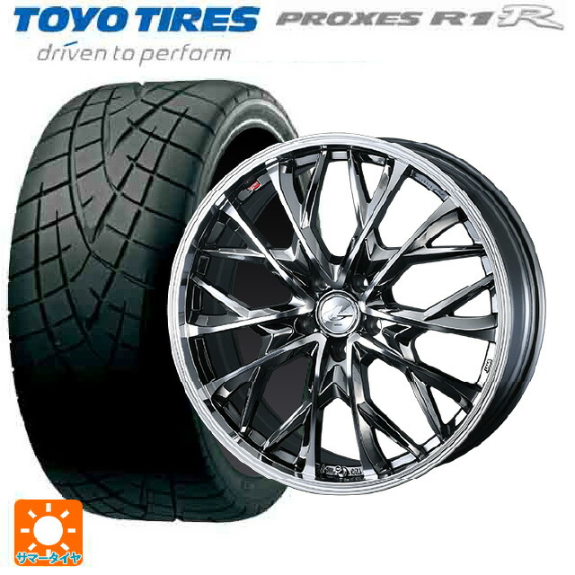 トヨタ GRヤリス(PA系)用 265/35R18 93W トーヨー プロクセス R1R # ウェッズ レオニス MV ブラックメタルコートミラーカット 新品サマータイヤホイール 4本セット|タイヤホイール専門店コニシタイヤ