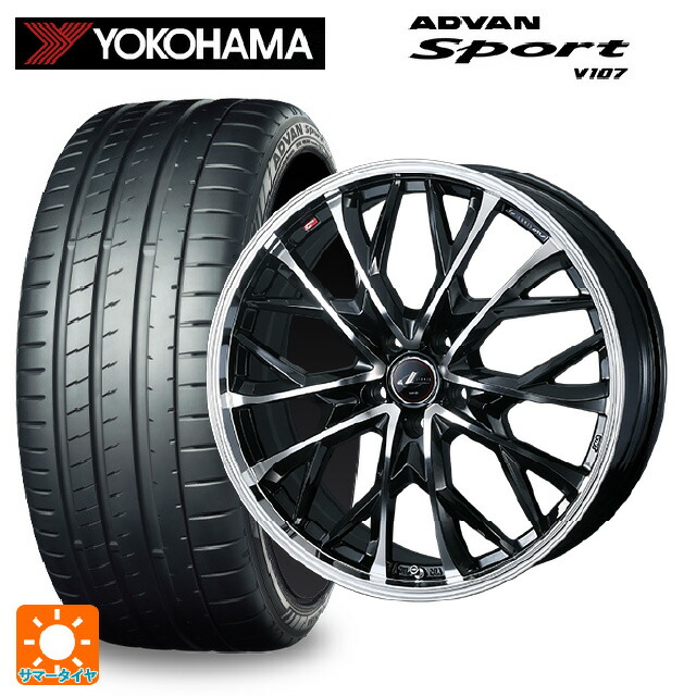 255/45R20 105Y XL ヨコハマ アドバンスポーツ V107 正規品 ウェッズ レオニス MV パールブラックミラーカット 20-8J 国産車用 サマータイヤホイール4本セット