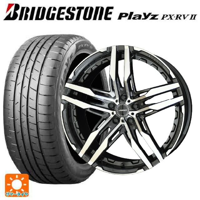215/45R18 93W XL ブリヂストン プレイズ PX-RV2 正規品 共豊 シャレン RG グラファイトメタル&times;ポリッシュ 18-8J 国産車用 サマータイヤホイール4本セット｜タイヤホイール専門店コニシタイヤ