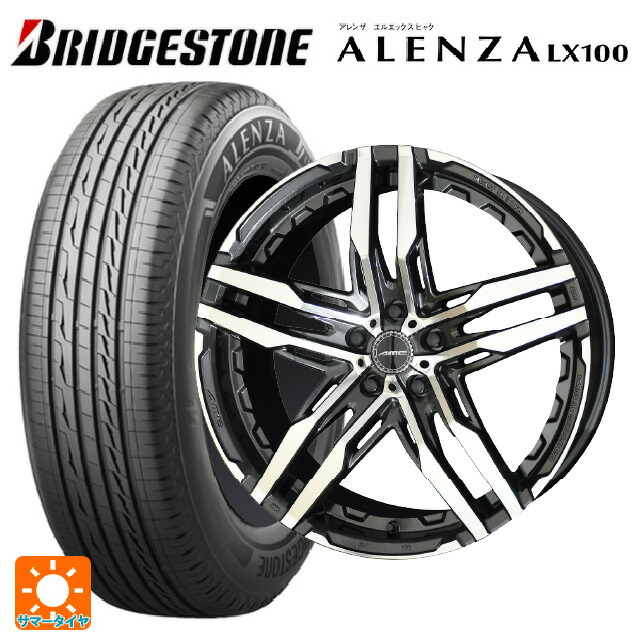225/50R18 95V ブリヂストン アレンザLX100 正規品 共豊 シャレン RG グラファイトメタル×ポリッシュ 18-8J 国産車用 サマータイヤホイール4本セット