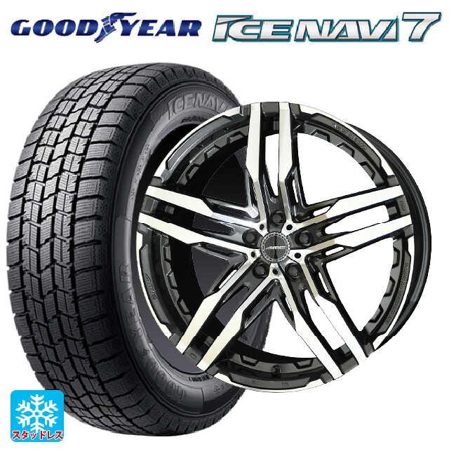 2023年製 225/45R18 91Q グッドイヤー アイスナビ7(数量限定) 共豊 シャレン RG グラファイトメタル&times;ポリッシュ 18-8J 国産車用 スタッドレスタイヤホイール4本セット｜タイヤホイール専門店コニシタイヤ