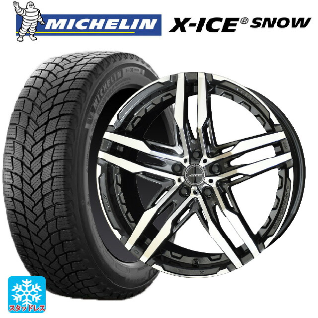 225/50R18 99H XL ミシュラン 正規品 エックスアイス スノー 共豊 シャレン RG # グラファイトメタル×ポリッシュ 18-8J 国産車用 スタッドレスタイヤホイール4本セット