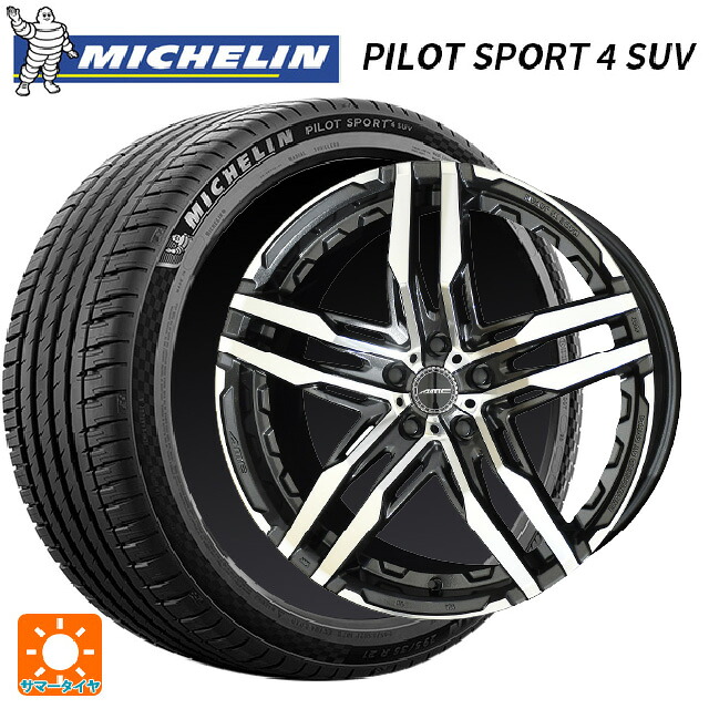 マツダ CX-80(KL5/KL3系)用 235/55R19 105Y XL ミシュラン 正規品 パイロットスポーツ4SUV FRV 共豊 シャレン RG グラファイトメタル×ポリッシュ 新品サマータイヤホイール 4本セット