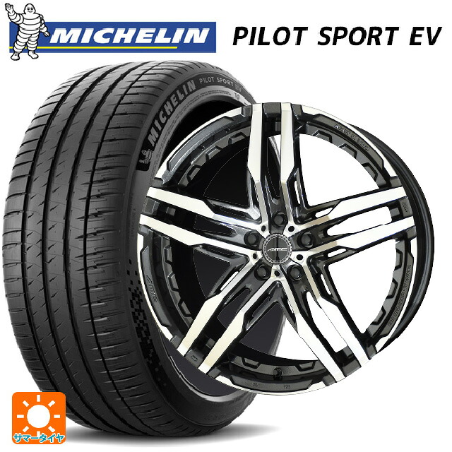 トヨタ クラウンスポーツ(36系)用 255/45R20 105W XL ミシュラン 正規品 パイロットスポーツ EV 共豊 シャレン RG グラファイトメタル×ポリッシュ 新品サマータイヤホイール 4本セット
