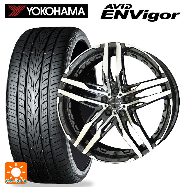 225/55R19 99W ヨコハマ エービット エンビガー S321 共豊 シャレン RG グラファイトメタル×ポリッシュ 19-8.5J 国産車用 サマータイヤホイール4本セット