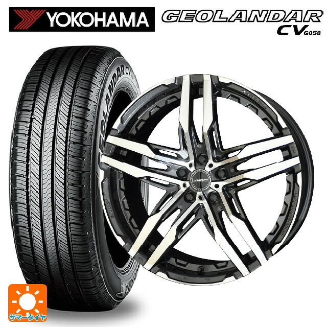 235/65R18 106V ヨコハマ ジオランダー CV G058 正規品 共豊 シャレン RG グラファイトメタル&times;ポリッシュ 18-8J 国産車用 サマータイヤホイール4本セット｜タイヤホイール専門店コニシタイヤ