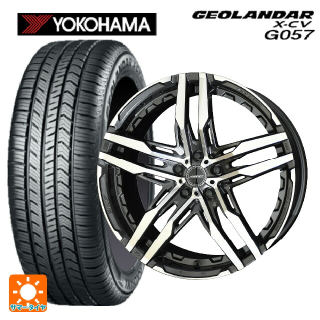 225/45R19 96W XL ヨコハマ ジオランダー X-CV G057 正規品 共豊 シャレン RG グラファイトメタル×ポリッシュ 19-8.5J 国産車用 サマータイヤホイール4本セット