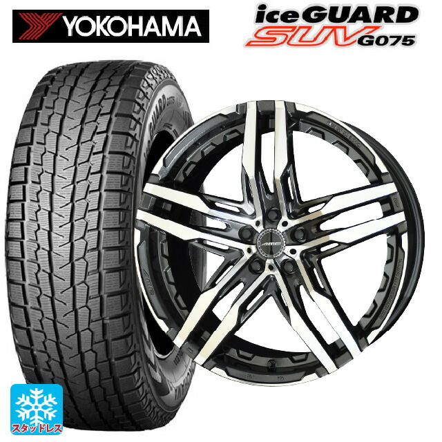 レクサス RX(A10/H10)用 235/65R18 106Q ヨコハマ アイスガードSUV G075 # 共豊 シャレン RG # グラファイトメタル×ポリッシュ 新品スタッドレスタイヤホイール 4本セット
