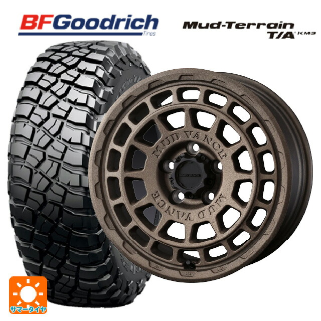 225/75R16 115/112Q BFグッドリッチ マッドテレーン TA KM3 ブラックレター 正規品 ウェッズ マッドヴァンス X タイプF フリントブロンズ 16-7J 国産車用 サマータイヤホイール4本セット|タイヤホイール専門店コニシタイヤ