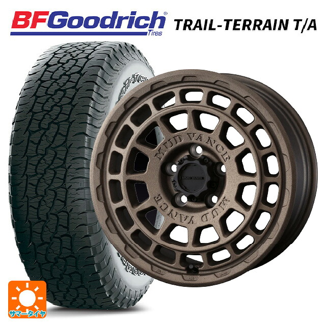 トヨタ RAV4(50系)用 245/65R17 111T XL BFグッドリッチ トレイルテレーン T/A ホワイトレター 正規品 # ウェッズ マッドヴァンス X タイプF フリントブロンズ 新品サマータイヤホイール 4本セット｜タイヤホイール専門店コニシタイヤ