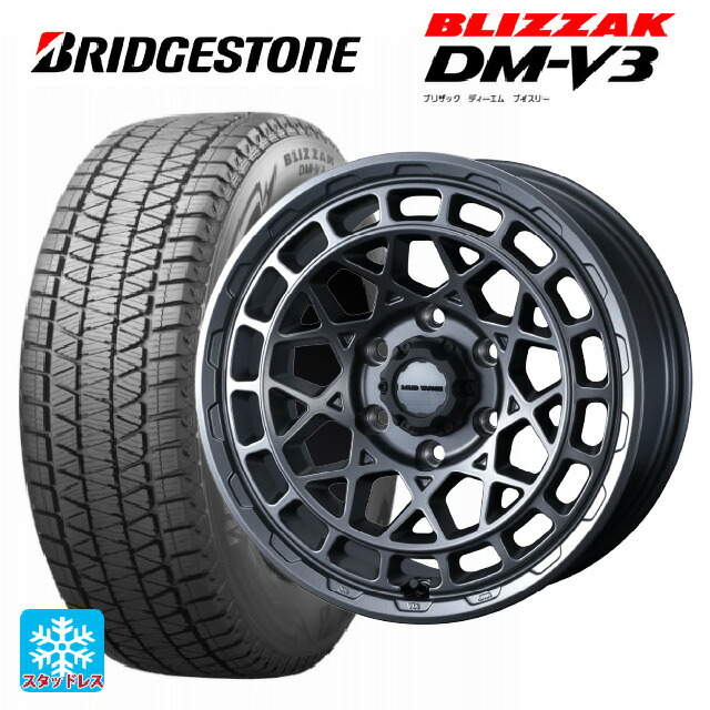 レクサス LX(300系)用 265/55R20 109Q ブリヂストン ブリザック DMV3 正規品 # ウェッズ マッドヴァンス X タイプM # マットガンメタ 新品スタッドレスタイヤホイール 4本セット|タイヤホイール専門店コニシタイヤ