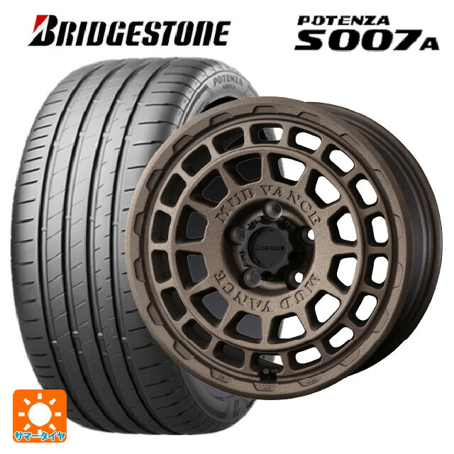 215/55R17 94W ブリヂストン ポテンザ S007A 正規品 ウェッズ マッドヴァンス X タイプF フリントブロンズ 17-7J 国産車用 サマータイヤホイール4本セット｜タイヤホイール専門店コニシタイヤ