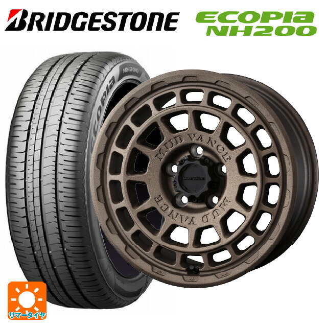 215/55R17 94V ブリヂストン エコピア NH200 正規品 ウェッズ マッドヴァンス X タイプF フリントブロンズ 17-7J 国産車用 サマータイヤホイール4本セット
