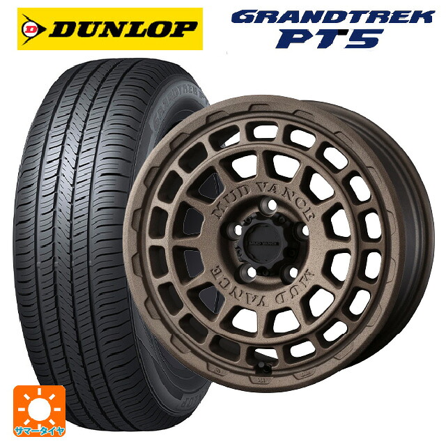 215/70R16 100H ダンロップ グラントレックPT5 ウェッズ マッドヴァンス X タイプF フリントブロンズ 16-7J 国産車用 サマータイヤホイール4本セット