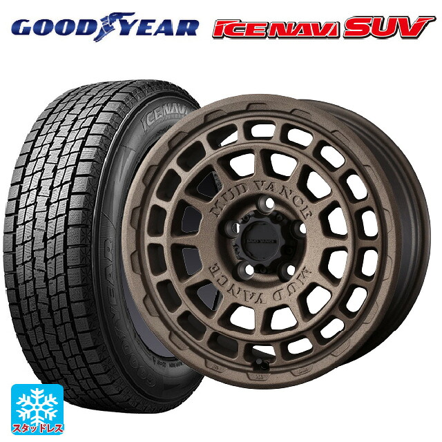 ミツビシ デリカD5(CV1系)用 225/65R17 102Q グッドイヤー アイスナビ SUV # ウェッズ マッドヴァンス X タイプF フリントブロンズ 新品スタッドレスタイヤホイール 4本セット|タイヤホイール専門店コニシタイヤ