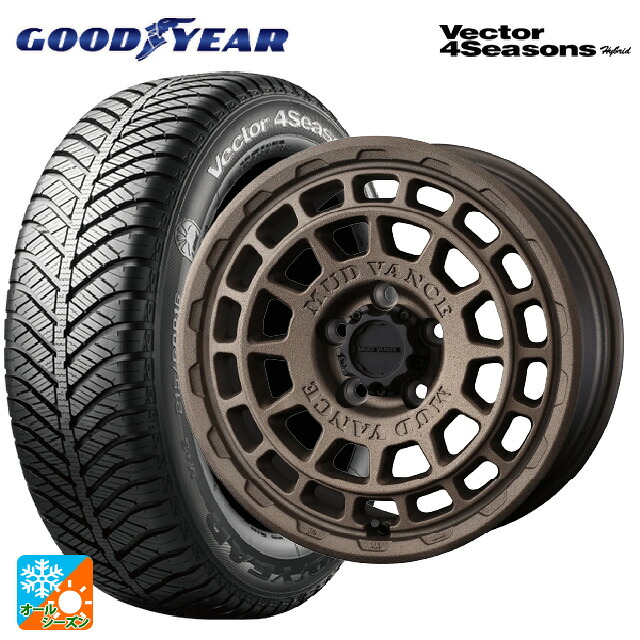 215/60R17 96H グッドイヤー ベクターフォーシーズンズ ハイブリッド ウェッズ マッドヴァンス X タイプF フリントブロンズ 17-7J 国産車用 オールシーズンタイヤホイール4本セット