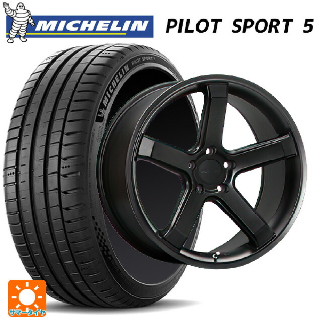 225/40R19 93Y XL ミシュラン 正規品 パイロットスポーツ5 エムエルジェイ ハイペリオン CVS1.5 Half Gloss Black 19-8.5J 国産車用 サマータイヤホイール4本セット