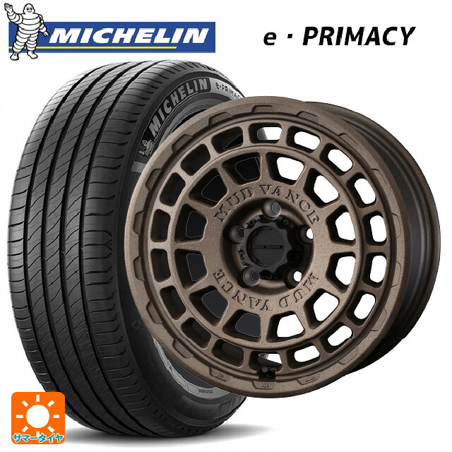 215/50R17 95W XL ミシュラン 正規品 Eプライマシー ウェッズ マッドヴァンス X タイプF フリントブロンズ 17-7J 国産車用 サマータイヤホイール4本セット