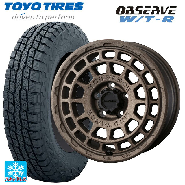 245/65R17 111Q XL トーヨー オブザーブ W/T-R ウェッズ マッドヴァンス X タイプF フリントブロンズ 17-7J 国産車用 スタッドレスタイヤホイール4本セット｜タイヤホイール専門店コニシタイヤ