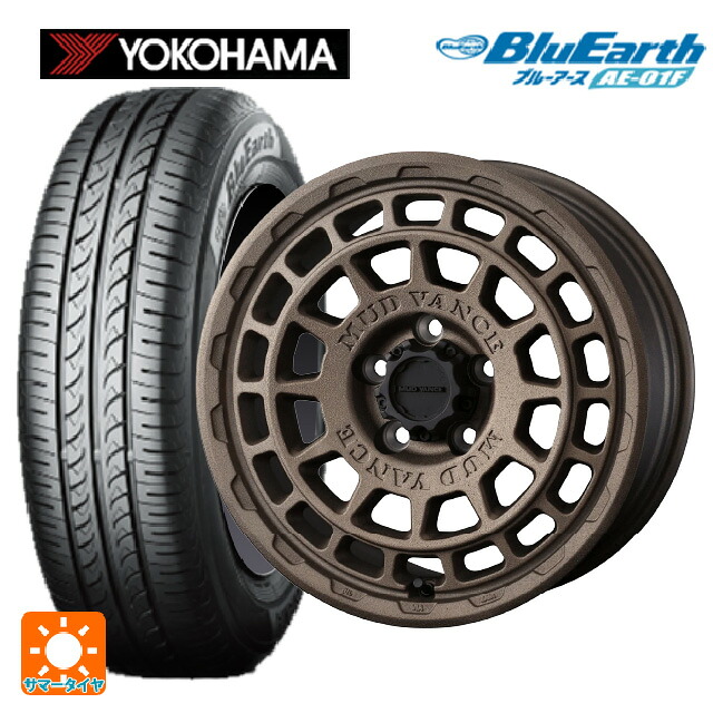 195/60R16 89H ヨコハマ ブルーアース AE01F ウェッズ マッドヴァンス X タイプF フリントブロンズ 16-7J 国産車用 サマータイヤホイール4本セット|タイヤホイール専門店コニシタイヤ