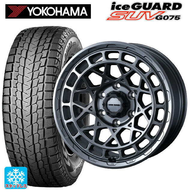 265/70R17 115Q ヨコハマ アイスガードSUV G075 ウェッズ マッドヴァンス X タイプM マットガンメタ 17-8J 国産車用 スタッドレスタイヤホイール4本セット|タイヤホイール専門店コニシタイヤ