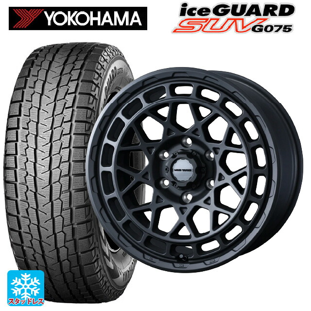 レクサス GX(250系)用 2025年製 265/65R18 114Q ヨコハマ アイスガードSUV G075 # ウェッズ マッドヴァンス X タイプM フルマットブラック 新品スタッドレスタイヤホイール 4本セット