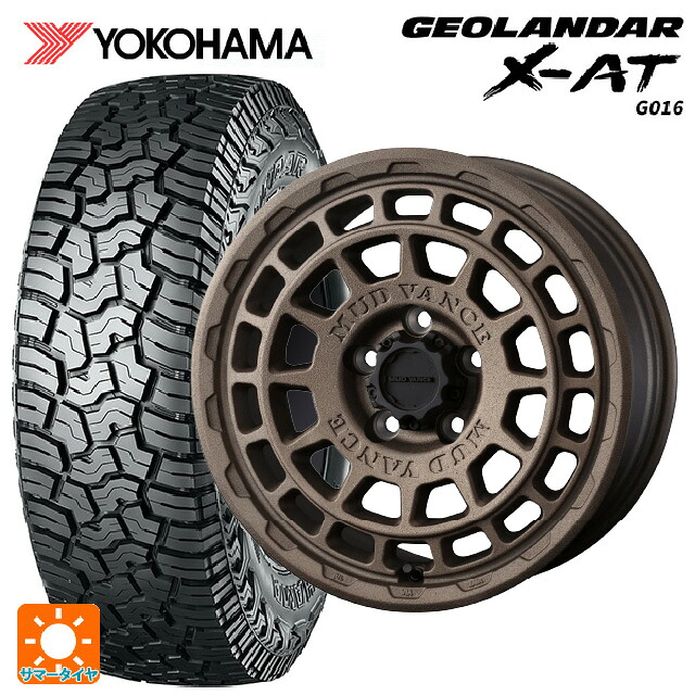 215/70R16 100/97Q ヨコハマ ジオランダー X-AT G016 ブラックレター 正規品 ウェッズ マッドヴァンス X タイプF フリントブロンズ 16-7J 国産車用 サマータイヤホイール4本セット