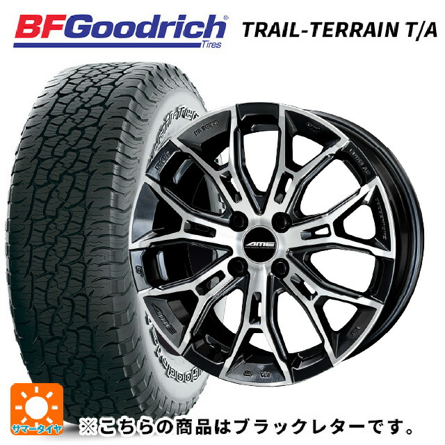 225/60R17 99H BFグッドリッチ トレイルテレーン T/A ブラックレター 正規品 共豊 ガレルナ フィヌラ made by エンケイ ブルーガンメタリック×ポリッシュ 17-7J 国産車用 サマータイヤホイール4本セット