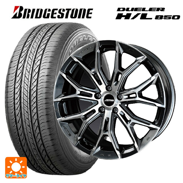 ミツビシ デリカD5(3DA系)用 225/55R18 98V ブリヂストン デューラー HL850 正規品 共豊 ガレルナ フィヌラ made by エンケイ ブルーガンメタリック×ポリッシュ 新品サマータイヤホイール 4本セット