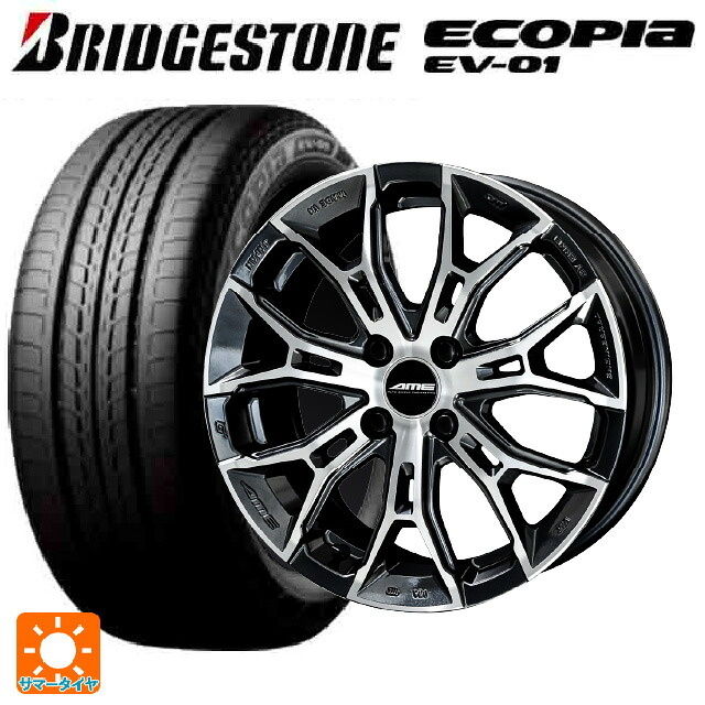 215/50R17 91V ブリヂストン エコピア EV-01 正規品 共豊 ガレルナ フィヌラ made by エンケイ ブルーガンメタリック×ポリッシュ 17-7J 国産車用 サマータイヤホイール4本セット 118,735円