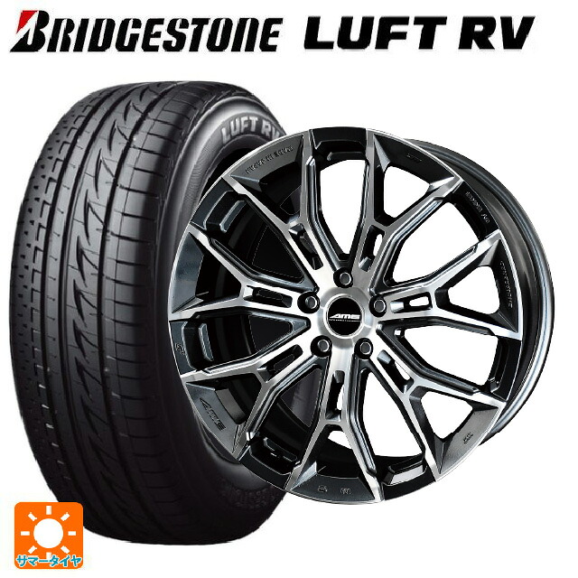 ニッサン リーフ(ZE2)用 215/55R18 95V ブリヂストン ルフトRV(日本製) 正規品 共豊 ガレルナ フィヌラ made by エンケイ ブルーガンメタリック×ポリッシュ 新品サマータイヤホイール 4本セット|タイヤホイール専門店コニシタイヤ