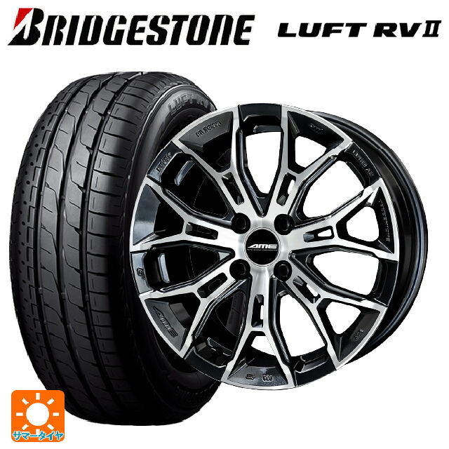 215/60R17 96H ブリヂストン ルフトRV2(日本製) 正規品 # 共豊 ガレルナ フィヌラ made by エンケイ ブルーガンメタリック&times;ポリッシュ 17-7J 国産車用 サマータイヤホイール4本セット｜タイヤホイール専門店コニシタイヤ