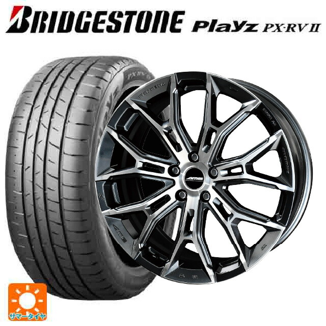 ホンダ ヴェゼル(RV系)用 225/50R18 95W ブリヂストン プレイズ PX-RV2 正規品 共豊 ガレルナ フィヌラ made by エンケイ ブルーガンメタリック&times;ポリッシュ 新品サマータイヤホイール 4本セット｜タイヤホイール専門店コニシタイヤ