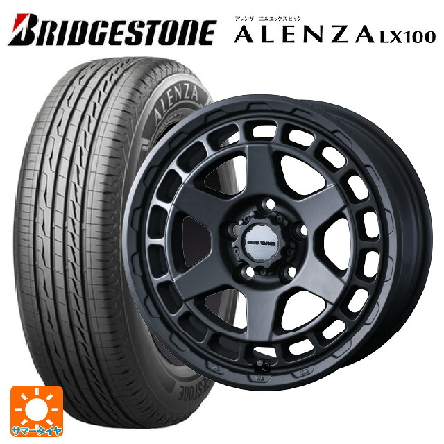 245/65R17 107H ブリヂストン アレンザLX100 正規品 ウェッズ マッドヴァンス X タイプS # フルマットブラック 17-7J 国産車用 サマータイヤホイール4本セット|タイヤホイール専門店コニシタイヤ