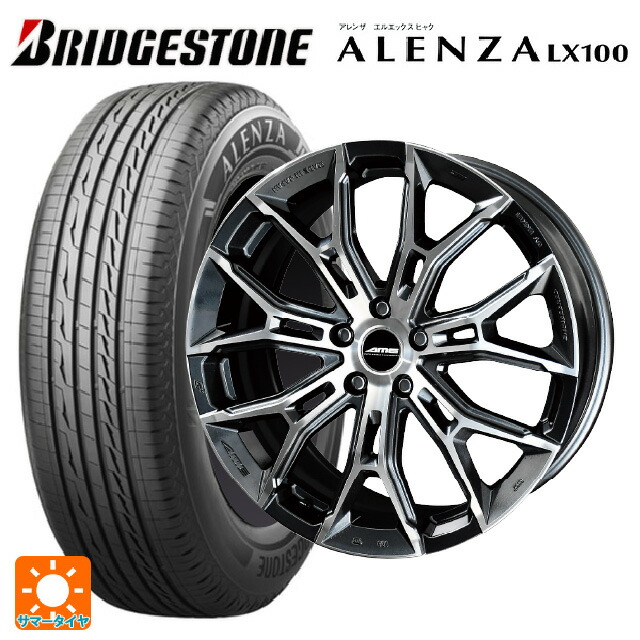 レクサス LBX(10系)用 235/50R19 99V ブリヂストン アレンザLX100 正規品 # 共豊 ガレルナ フィヌラ made by エンケイ ブルーガンメタリック×ポリッシュ 新品サマータイヤホイール 4本セット