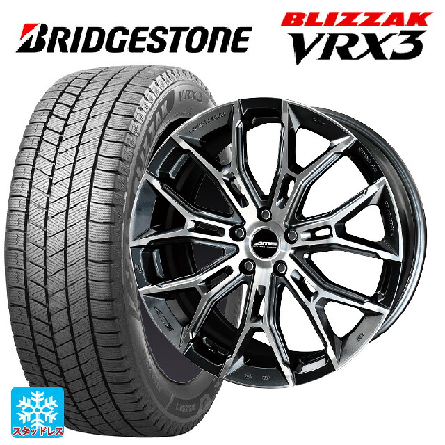 225/55R19 103Q XL ブリヂストン ブリザック VRX3 正規品 # 共豊 ガレルナ フィヌラ made by エンケイ ブルーガンメタリック×ポリッシュ 19-8J 国産車用 スタッドレスタイヤホイール4本セット