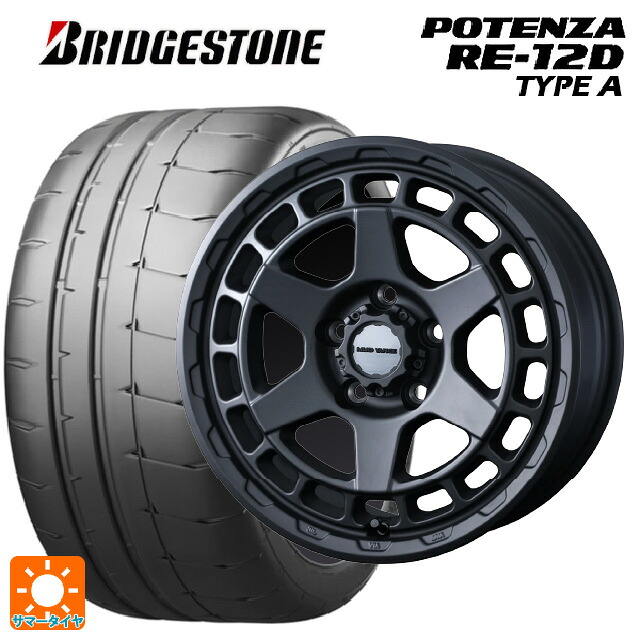 225/45R17 94V XL ブリヂストン ポテンザ RE12D タイプA 正規品 ウェッズ マッドヴァンス X タイプS # フルマットブラック 17-7J 国産車用 サマータイヤホイール4本セット｜タイヤホイール専門店コニシタイヤ