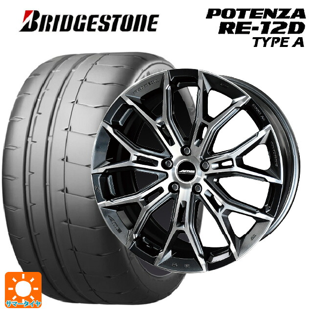 トヨタ カローラ スポーツ(210系)用 215/45R17 91V XL ブリヂストン ポテンザ RE12D タイプA 正規品 共豊 ガレルナ フィヌラ made by エンケイ ブルーガンメタリック&times;ポリッシュ 新品サマータイヤホイール 4本セット｜タイヤホイール専門店コニシタイヤ