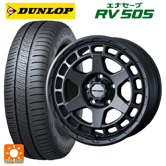 195/60R16 89H ダンロップ エナセーブ RV505 ウェッズ マッドヴァンス X タイプS フルマットブラック 16-7J 国産車用 サマータイヤホイール4本セット|タイヤホイール専門店コニシタイヤ
