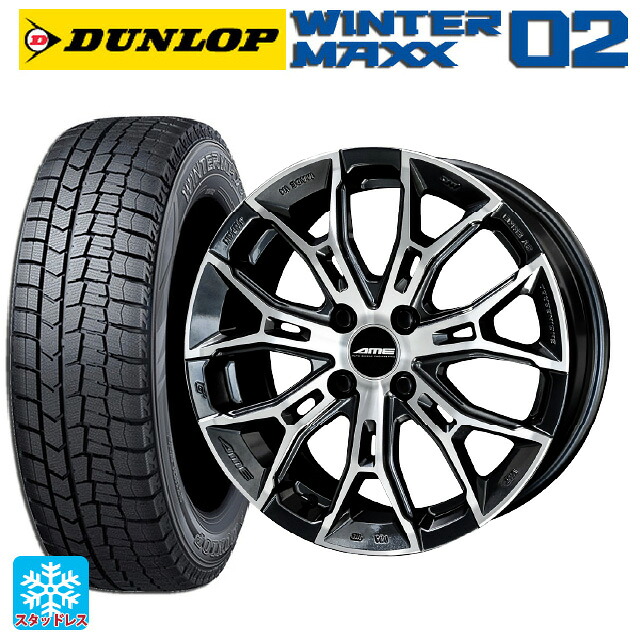 215/45R17 87Q ダンロップ ウィンターマックス 02(WM02) 共豊 ガレルナ フィヌラ made by エンケイ ブルーガンメタリック×ポリッシュ 17-7J 国産車用 スタッドレスタイヤホイール4本セット