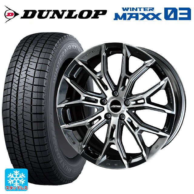 トヨタ プリウス(60系)用 195/50R19 88Q ダンロップ ウィンターマックス 03(WM03) 共豊 ガレルナ フィヌラ made by エンケイ # ブルーガンメタリック×ポリッシュ 新品スタッドレスタイヤホイール 4本セット