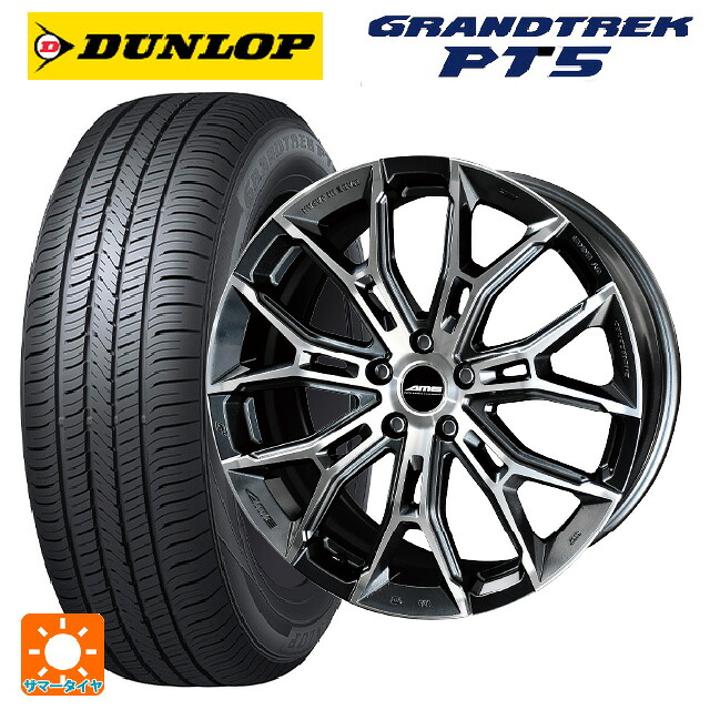 ミツビシ アウトランダーPHEV(5LA GNOW)用 235/60R18 107V ダンロップ グラントレックPT5 共豊 ガレルナ フィヌラ made by エンケイ ブルーガンメタリック×ポリッシュ 新品サマータイヤホイール 4本セット|タイヤホイール専門店コニシタイヤ