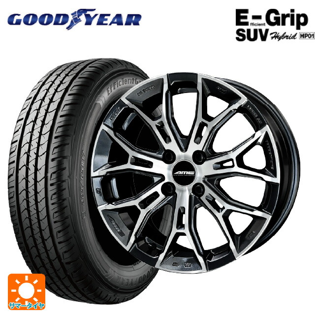 225/55R17 97V グッドイヤー エフィシェントグリップSUV HP01 共豊 ガレルナ フィヌラ made by エンケイ ブルーガンメタリック×ポリッシュ 17-7J 国産車用 サマータイヤホイール4本セット