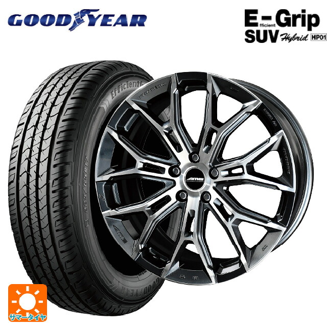 マツダ CX-80(KL5/KL3系)用 235/50R20 104W XL グッドイヤー エフィシェントグリップSUV HP01 共豊 ガレルナ フィヌラ made by エンケイ ブルーガンメタリック×ポリッシュ 新品サマータイヤホイール 4本セット