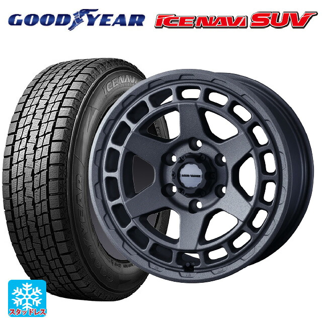 265/70R17 115Q グッドイヤー アイスナビ SUV # ウェッズ マッドヴァンス X タイプS フリントグレイ 17-8J 国産車用 スタッドレスタイヤホイール4本セット|タイヤホイール専門店コニシタイヤ