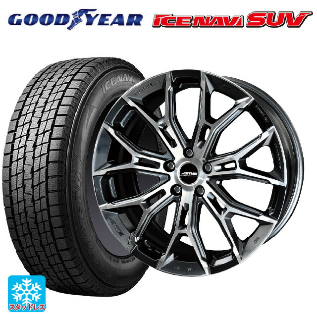 レクサス LBX(10系)用 225/55R18 98Q グッドイヤー アイスナビ SUV # 共豊 ガレルナ フィヌラ made by エンケイ ブルーガンメタリック×ポリッシュ 新品スタッドレスタイヤホイール 4本セット