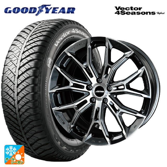 ニッサン リーフ(ZE2)用 215/55R18 95H グッドイヤー ベクターフォーシーズンズ ハイブリッド 共豊 ガレルナ フィヌラ made by エンケイ ブルーガンメタリック&times;ポリッシュ 新品オールシーズンタイヤホイール 4本セット｜タイヤホイール専門店コニシタイヤ